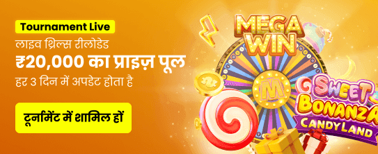 India Hi Casino Game Banner