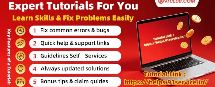 Yono Integration Launch Offer - Exclusive Rewards